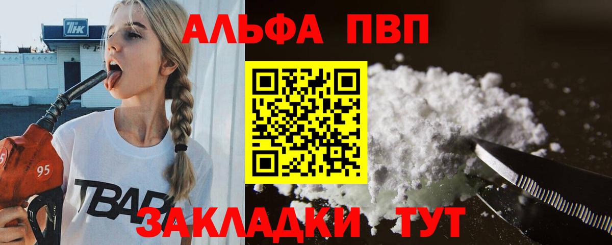 APVP СК Семёнов