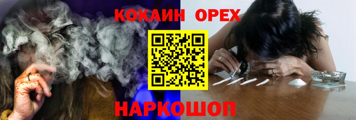 КОКАИН Колумбийский Семёнов