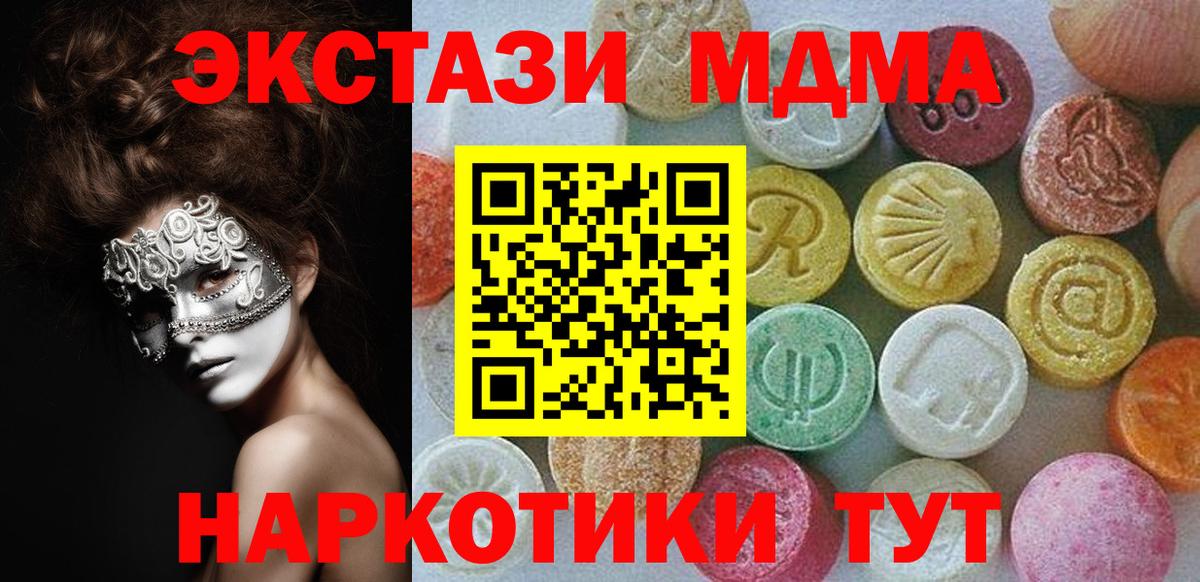 Экстази VHQ Семёнов