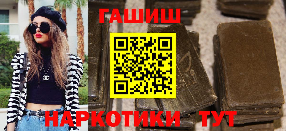 Гашиш индика сатива Семёнов