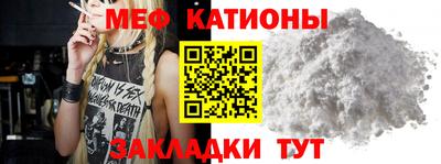 стаф Пыть-Ях