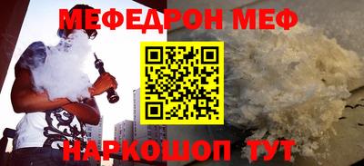 мескалин Пугачёв