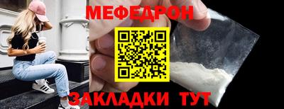 стаф Пыть-Ях