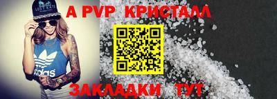 мескалин Пугачёв