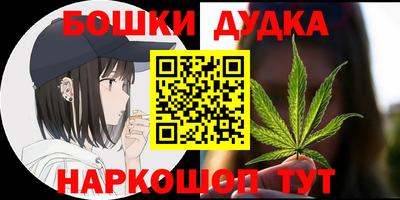 мескалин Пугачёв