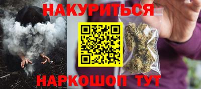 мескалин Пугачёв