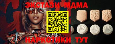 стаф Пыть-Ях