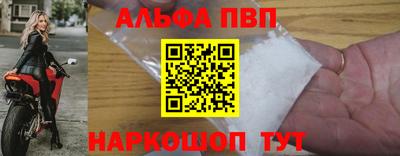 стаф Пыть-Ях