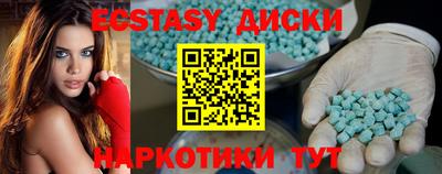 стаф Пыть-Ях