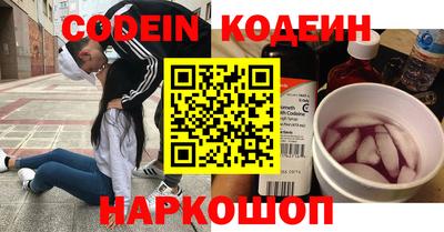 мескалин Пугачёв