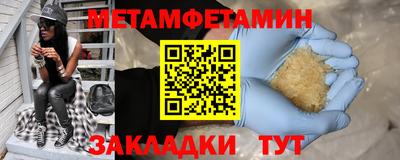герыч Пушкино