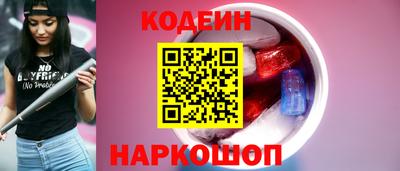 стаф Пыть-Ях
