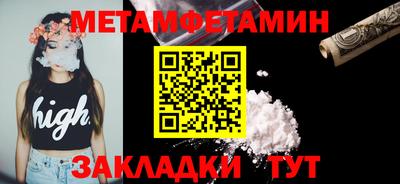 мескалин Пугачёв
