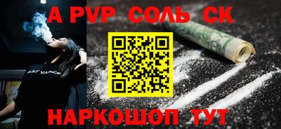 герыч Пушкино