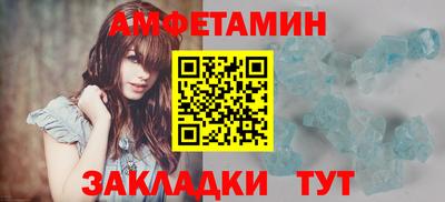 стаф Пыть-Ях