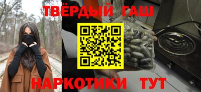 герыч Пушкино