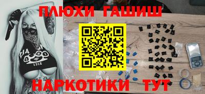 герыч Пушкино