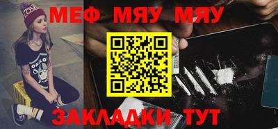 мескалин Пугачёв