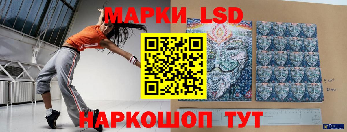LSD-25 экстази ecstasy Семёнов