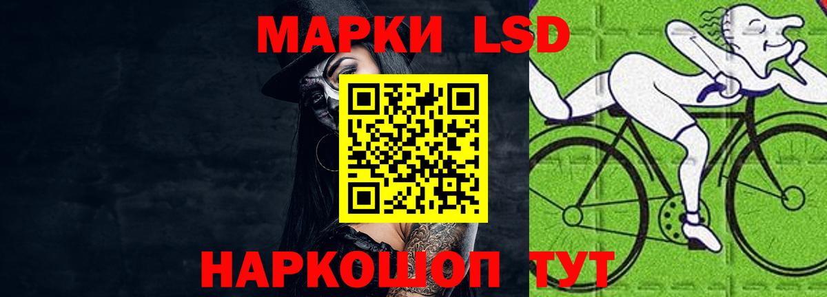 Семёнов  LSD-25 экстази ecstasy  Лсд 25 экстази кислота  Вход с VPN 
