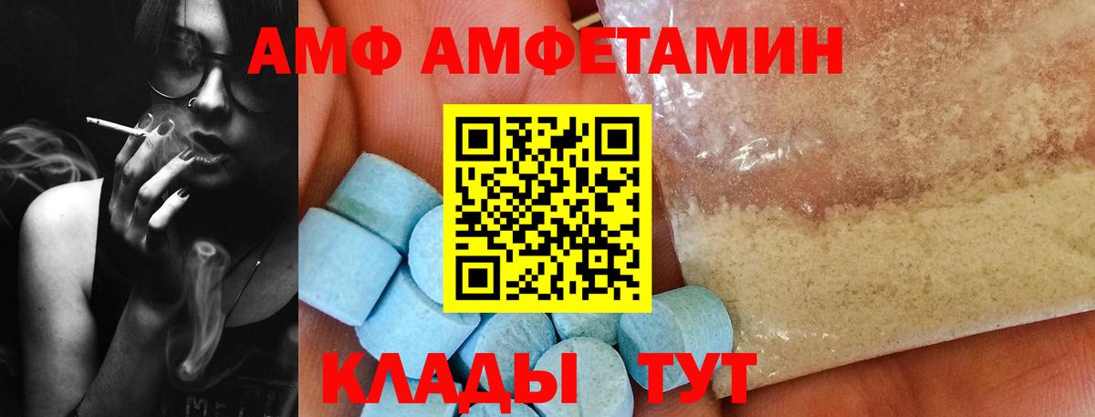 Метамфетамин мет Семёнов