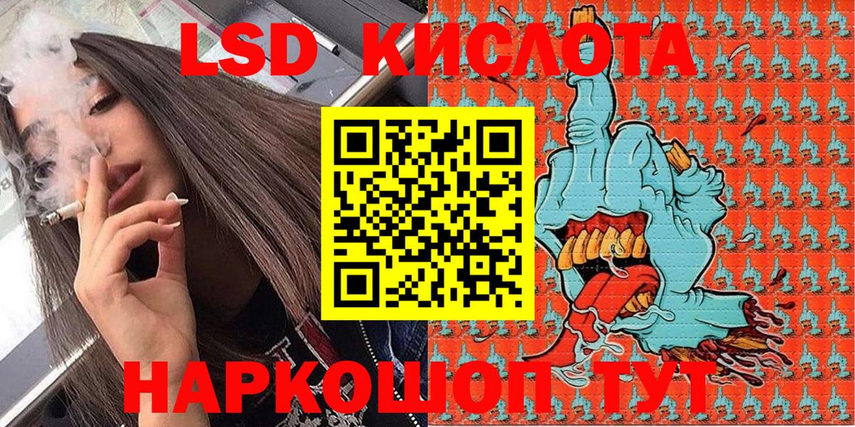 купить наркоту  Вход с VPN  Семёнов  Марки 25I-NBOMe 1500мкг  Марки N-bome 