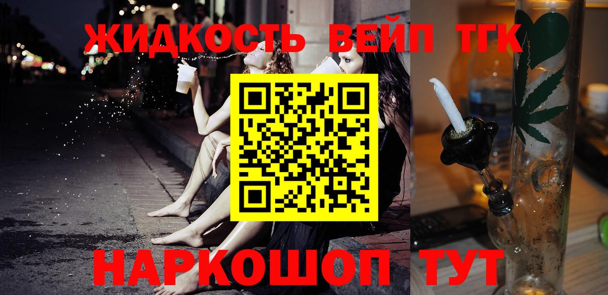 Дистиллят ТГК Wax Семёнов