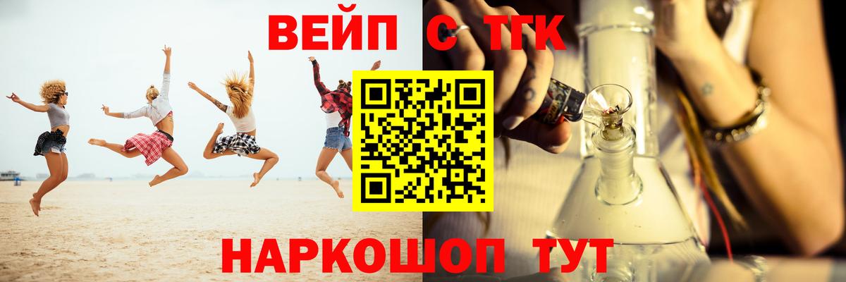 Семёнов  Дистиллят ТГК концентрат  Вход с VPN 
