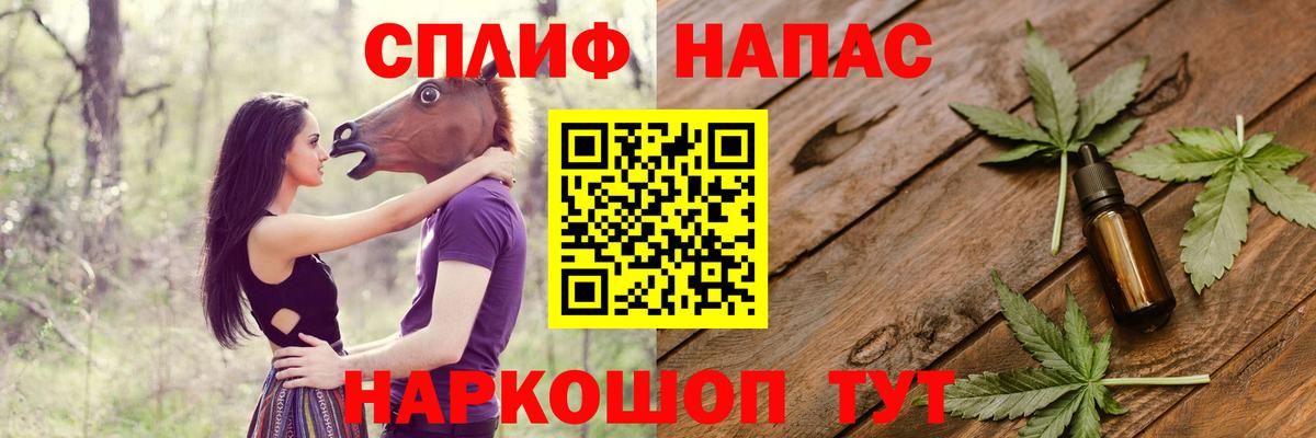 Семёнов  Марихуана сатива  Каннабис планчик  Вход с VPN  Каннабис Ganja 